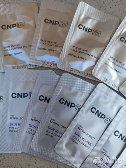 CNP rx Крем С Ретиналом. Под Глаза