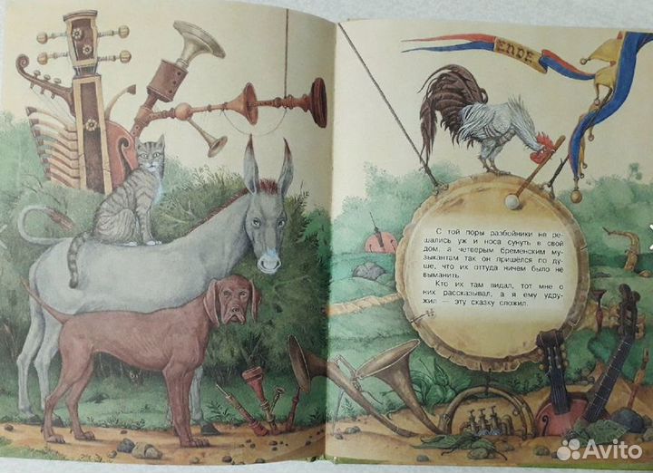 Шедевры книжной иллюстрации-детям Спирин Дугины др