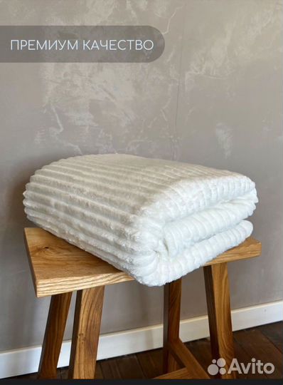 Плед Полоска