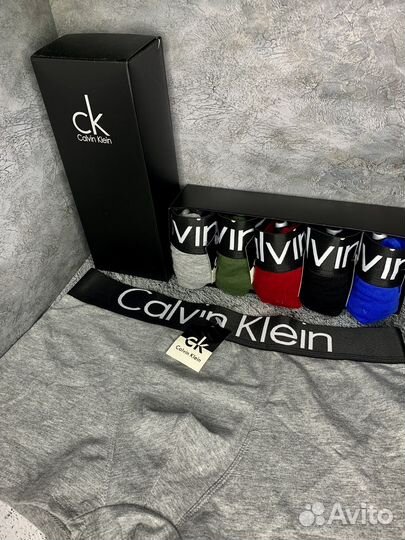 Набор мужских трусов