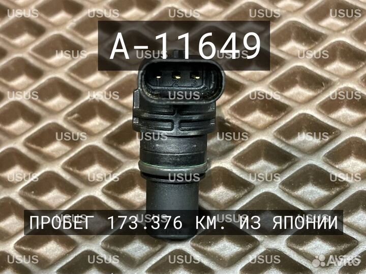 Датчик распредвала 07L905163A D3 Д3 A8 А8 4E 4Е