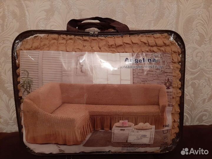 Чехол на угловой диван новый