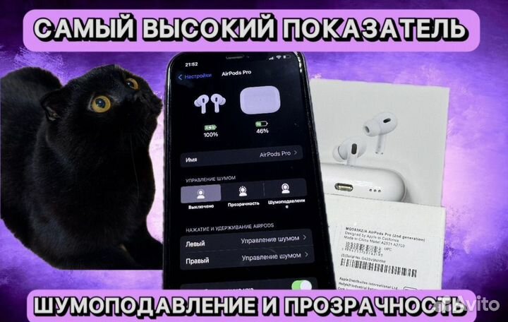 AirPods Pro 2 - Type C