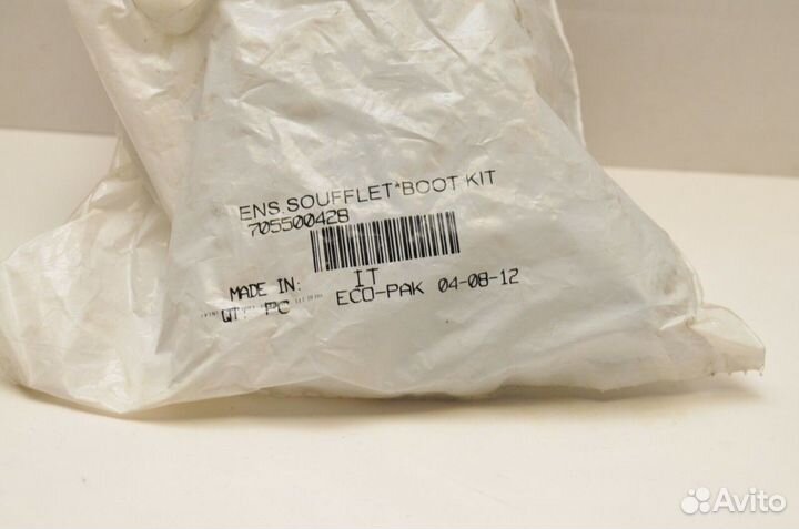 Пыльник зад внутр Can-Am Outlander 400 705500428