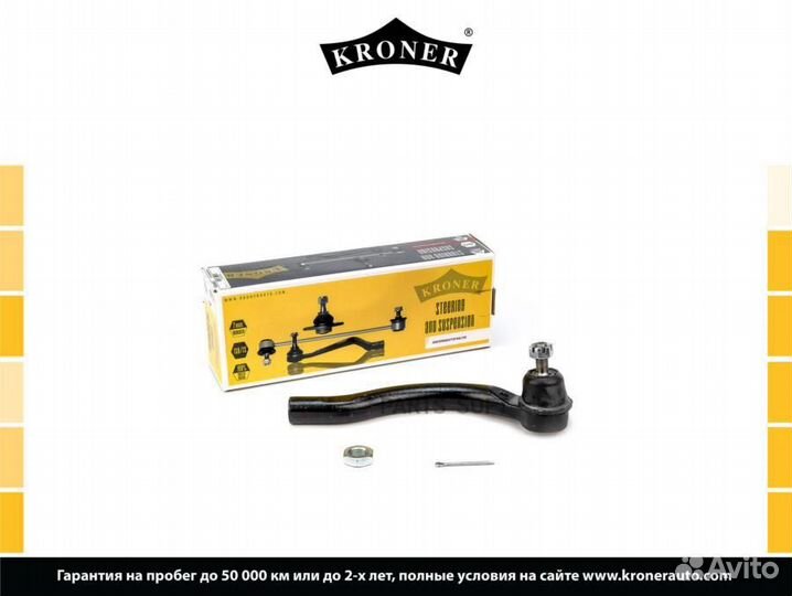 Kroner K330812 Наконечник рулевой тяги honda accor