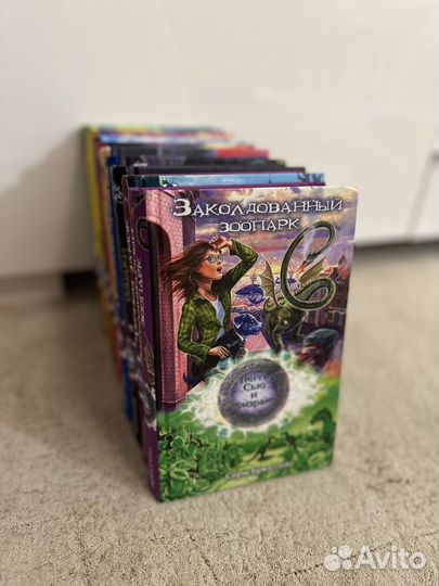 Книги Пегги Сью и призраки