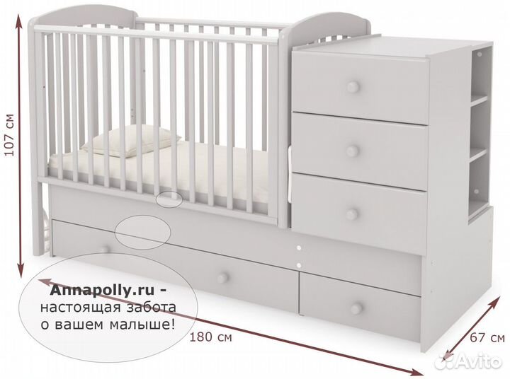 Кроватка трансформер Gandylyan Тереза (Гандылян)