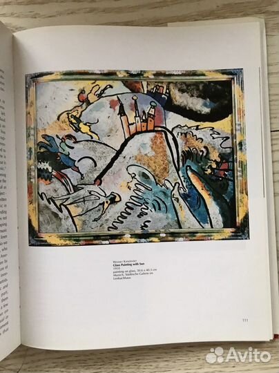 Кандинский и «Синий всадник»