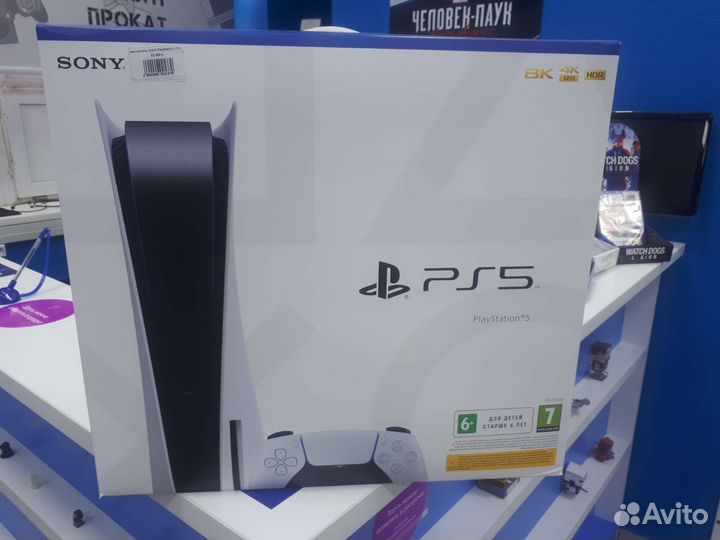 Sony playstation 5