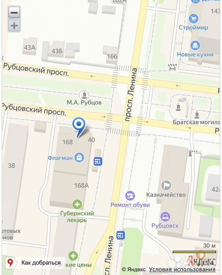 Ремонт телефонов/скупка телефонов