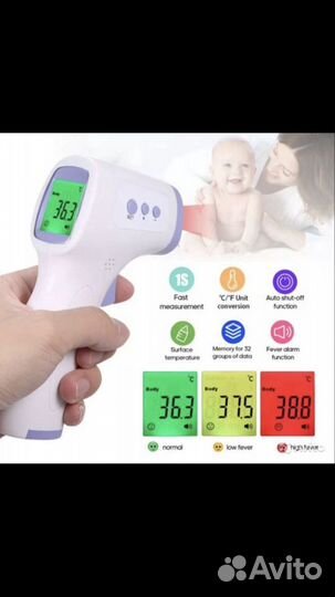 Новый цифровой безконтактный термометр