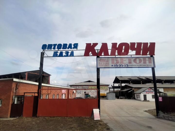 Свободного назначения, 36 м²