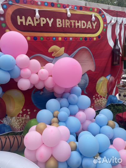 Фотозона на день рождения