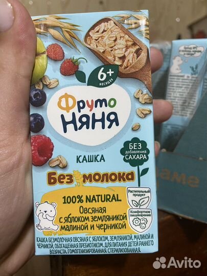 Кашки фрутоняня