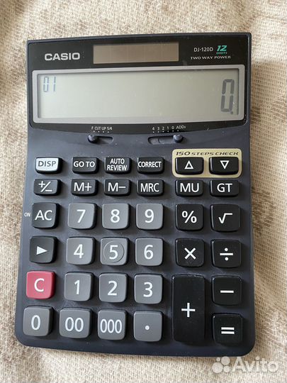 Калькулятор