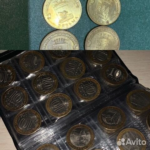 Монеты 10рублей гвс бимы 25,2,1 р,СССР