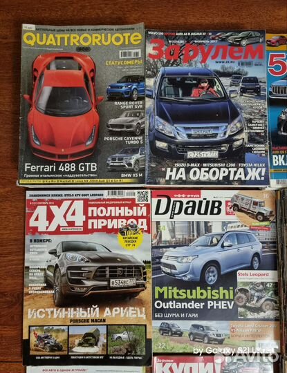 Автомобильные / компьютерные журналы 90 штук