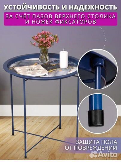 Стол поднос, складной