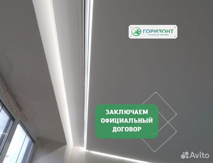 Натяжные потолки