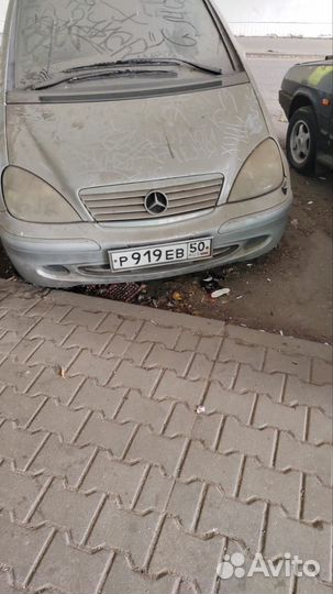 Автовыкуп