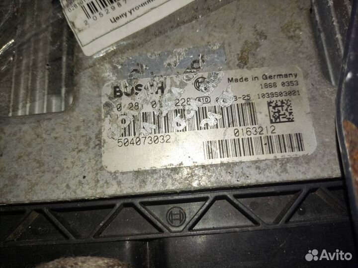 Блок управления двигателем 2.3HDI iveco daily E3