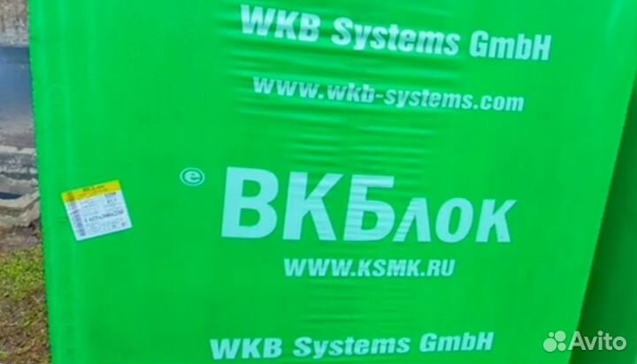 Газобетонные блоки от 7 кубов