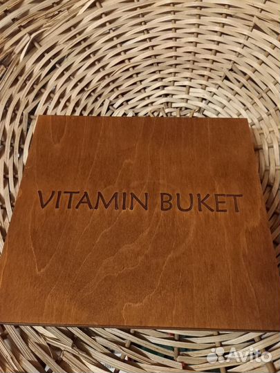 Коробка для сухофруктов подарочная