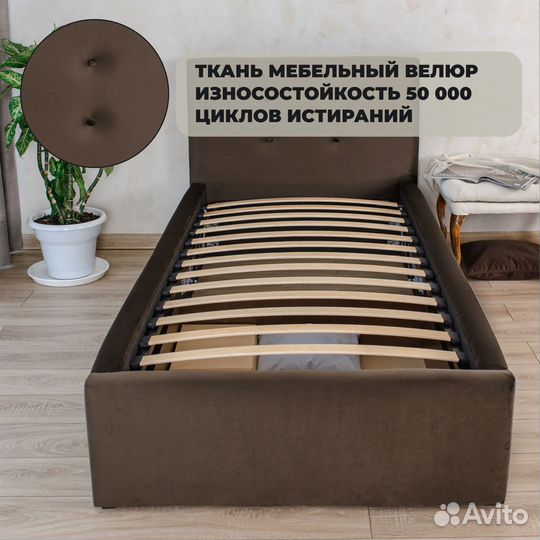 Кровать односпальная