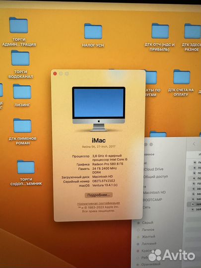 Моноблок apple iMac 27 2017