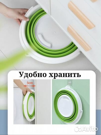 Портативная стиральная машинка со складным ведром