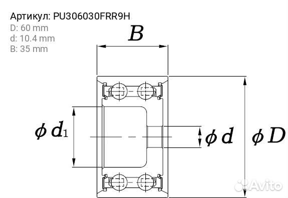 Ролик обводной ремня грм