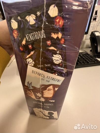 Набор из 3-х книг: Хиты молодежной прозы