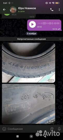 Bestall Victory AU918 195/65 R15