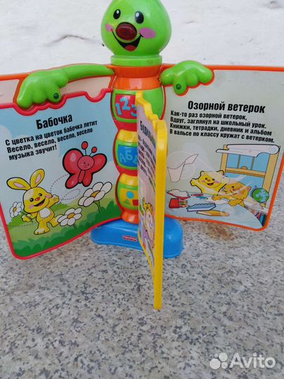 Музыкальные книги и игрушки