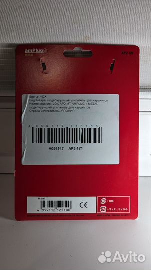 Усилитель для наушников Vox amplug2