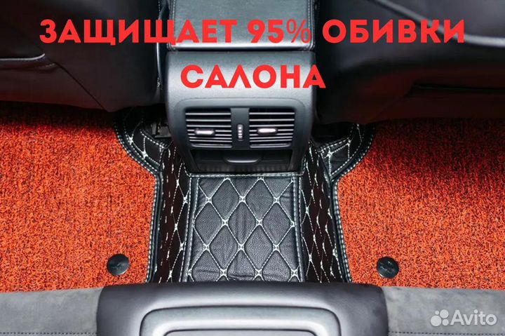 Автоковрики в салон 3Д/3D из экокожи