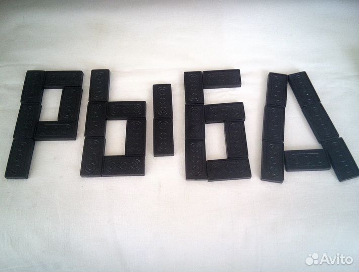 Домино сувенирное, СССР, 1 рубль 02 копейки