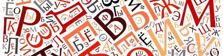 Репетитор по русскому языку подготовка к егэ