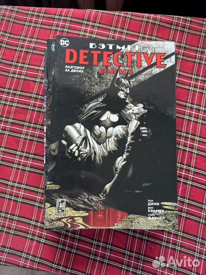 Batman комиксы 3