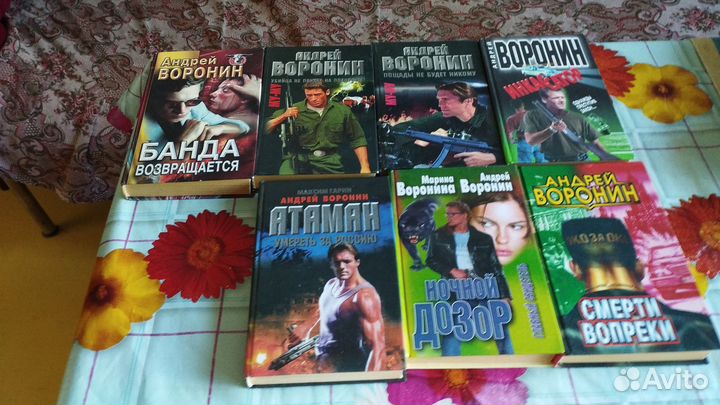7 книг Андрея Воронина