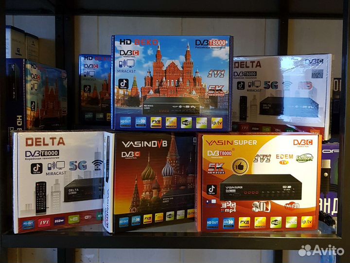 Цифровые приставки DVB-T2 (Новые)