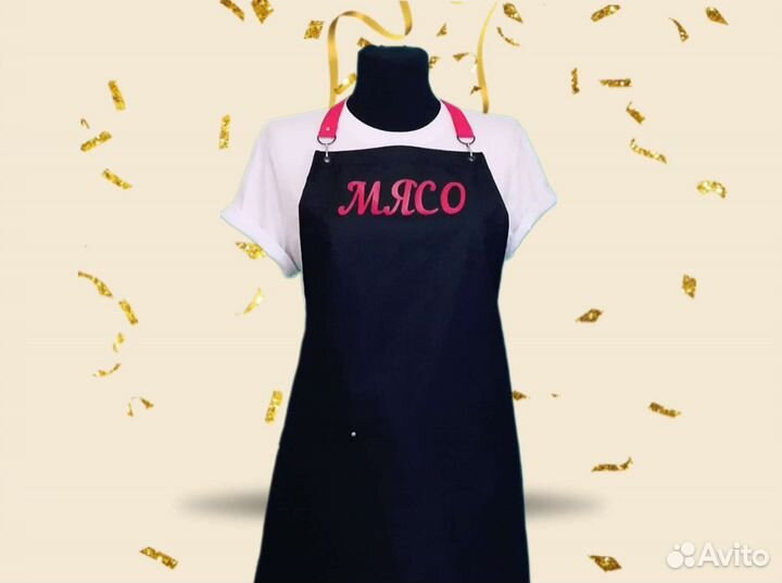 Фартук рабочий