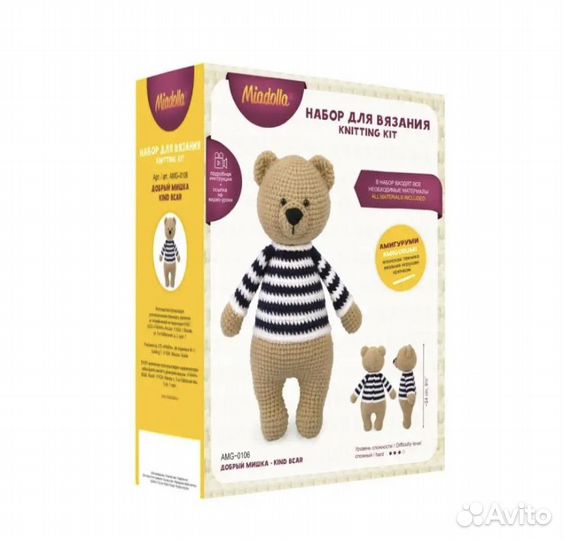 Набор для вязания