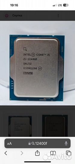 Комплект i5 12400f + b760m + 16gb(новый)