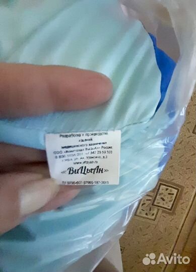 Новый Матрац противопролежневый полиуретановый