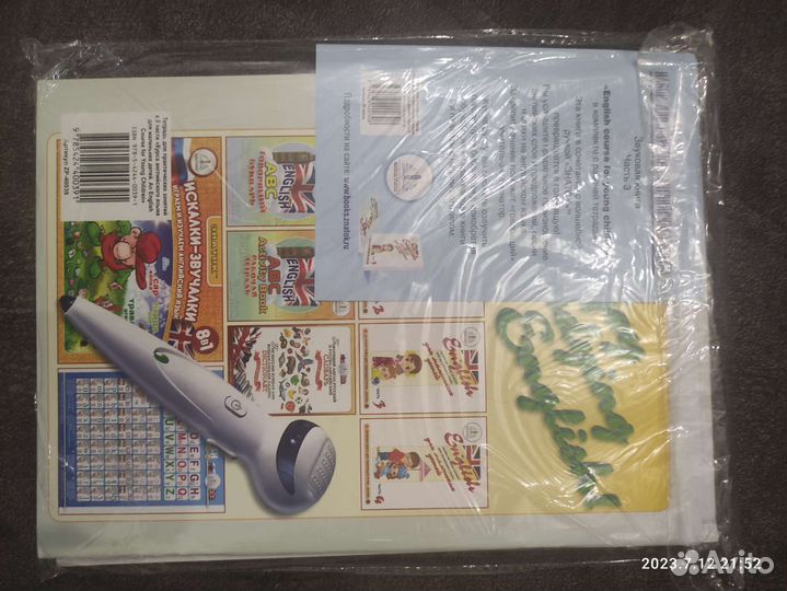 Звуковая книга для ручки Знаток 3,4ч(англ)