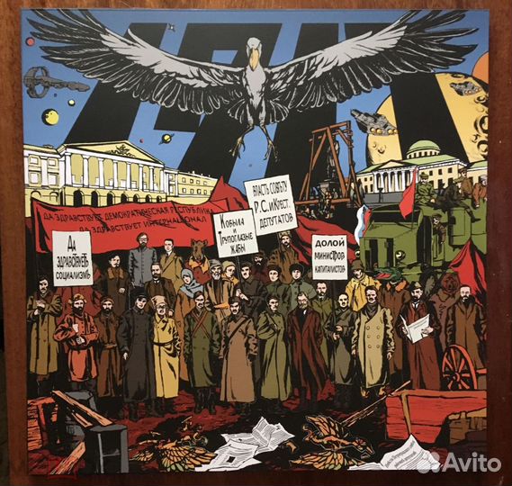 Кобыла и Трупоглазые Жабы : винил