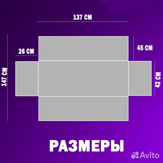 Автогамак для перевозки собак