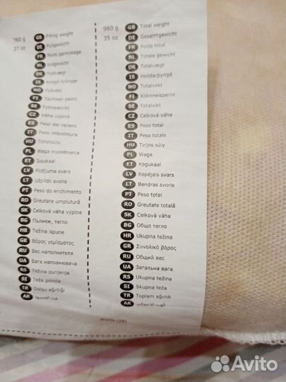 Подушка IKEA Rumsmalva