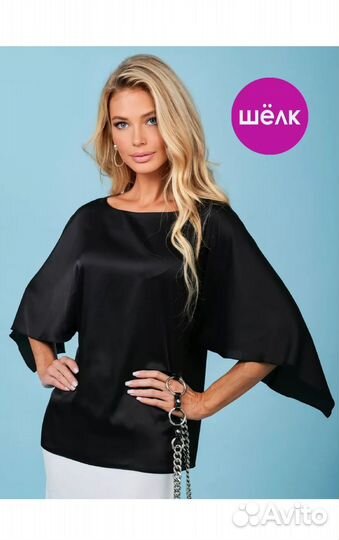 Блузка женская 48